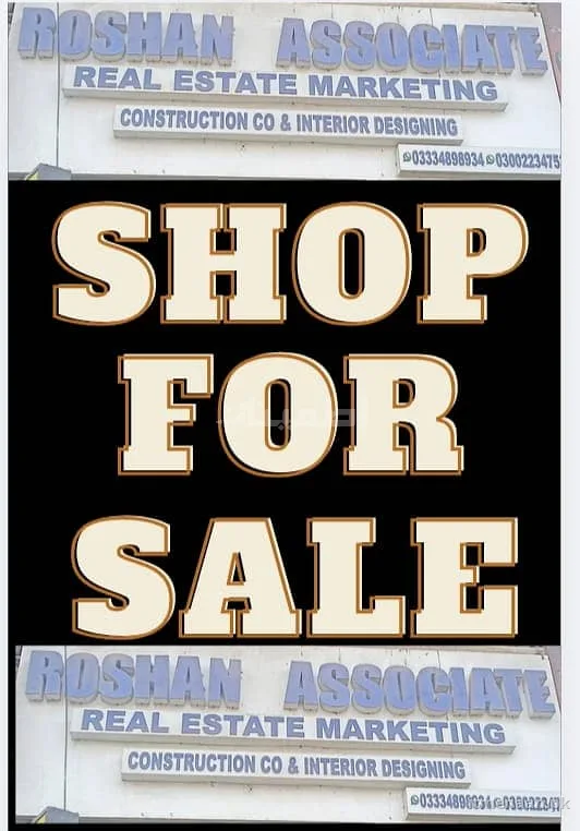 Prime Ground Floor Shop for Sale in KDA Market Block 3, Gulshan-e-Iqbal Karachi for sale in Gulshan-e-Iqbal Town, Karachi — photo 2 of 2